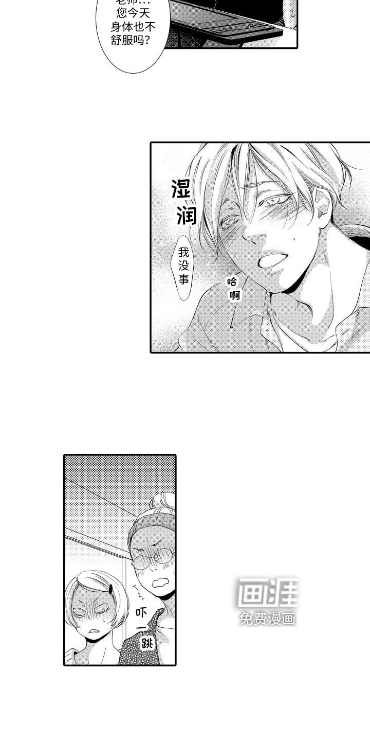 第8话13