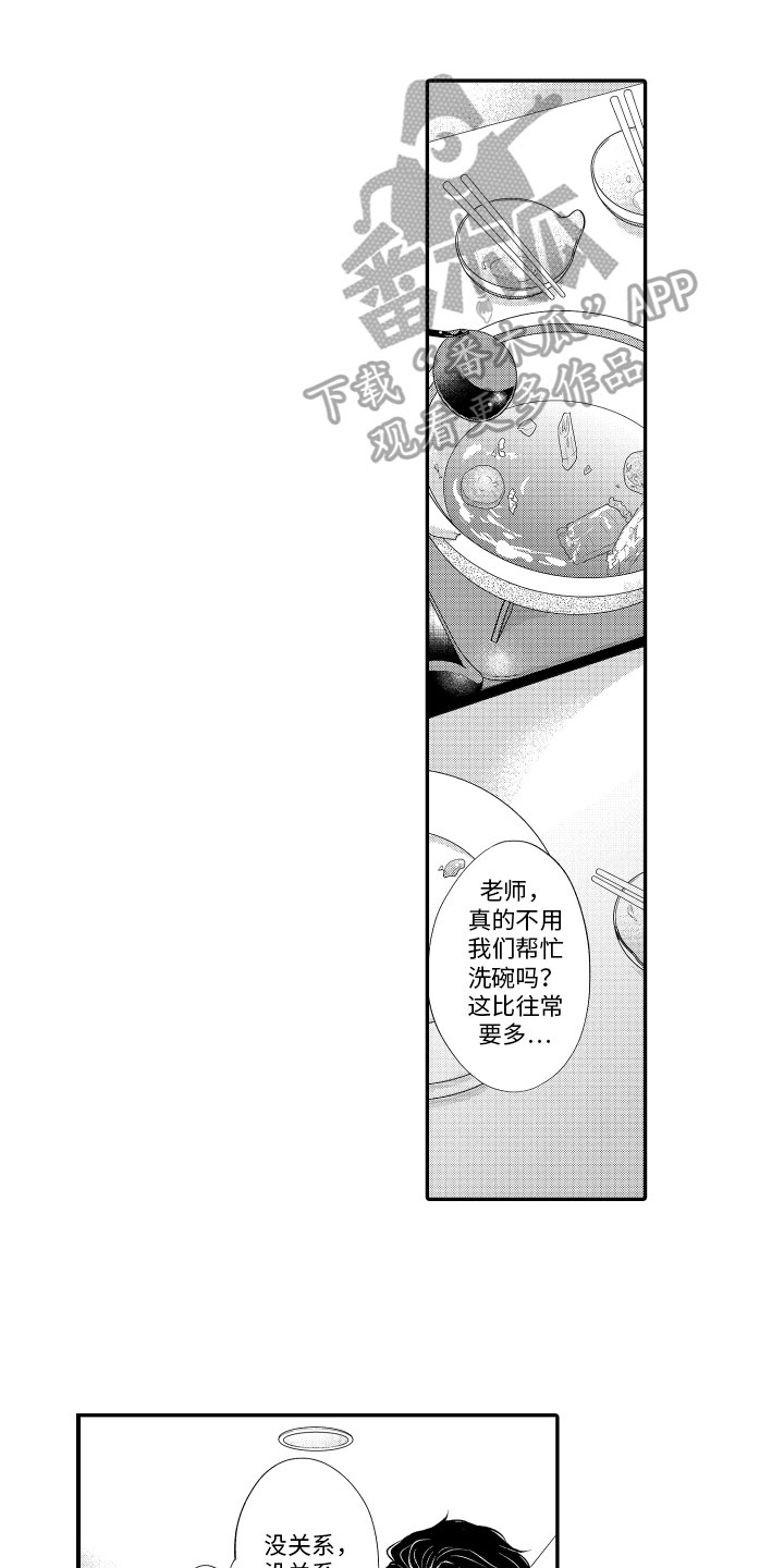 第7话0