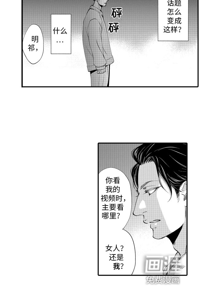 第7话13