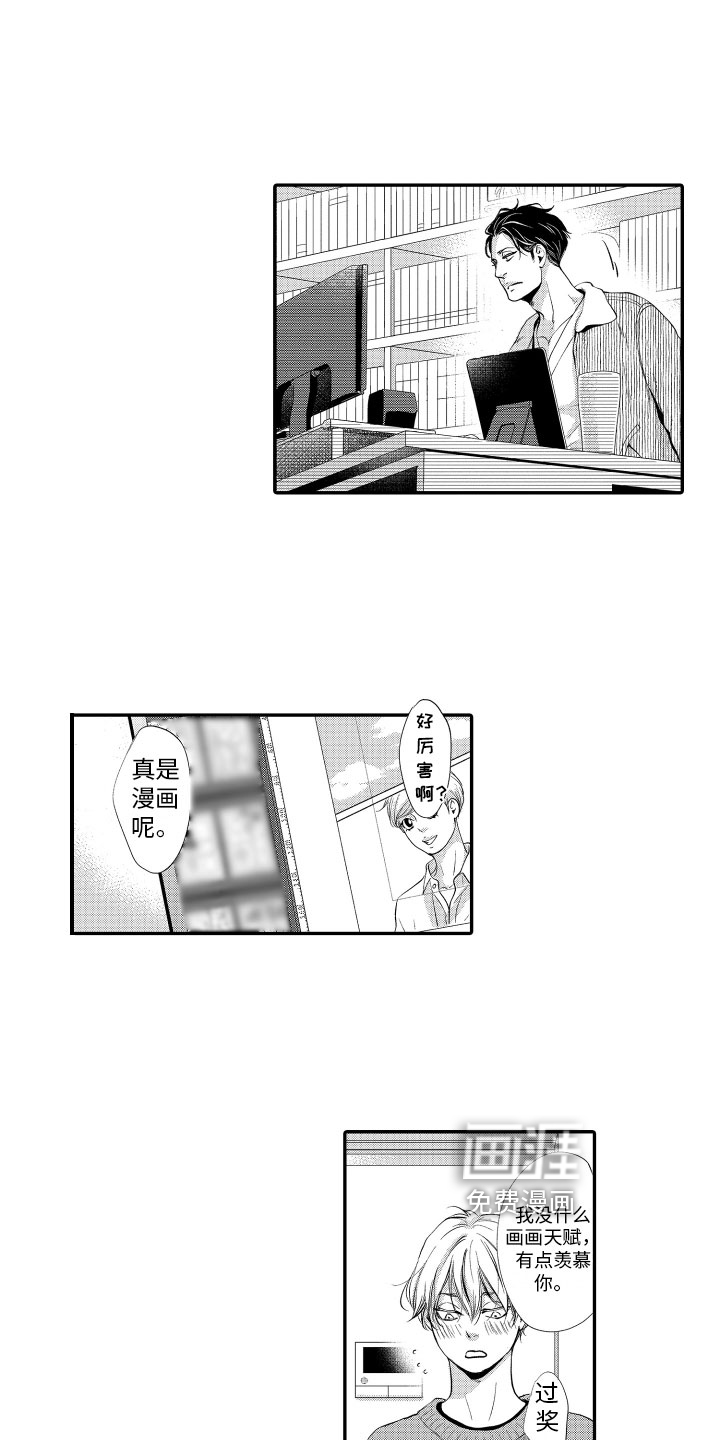 第7话5