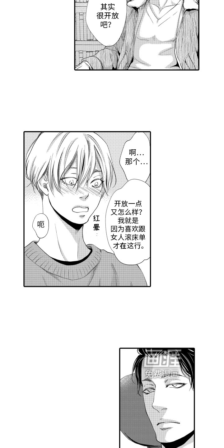 第7话9