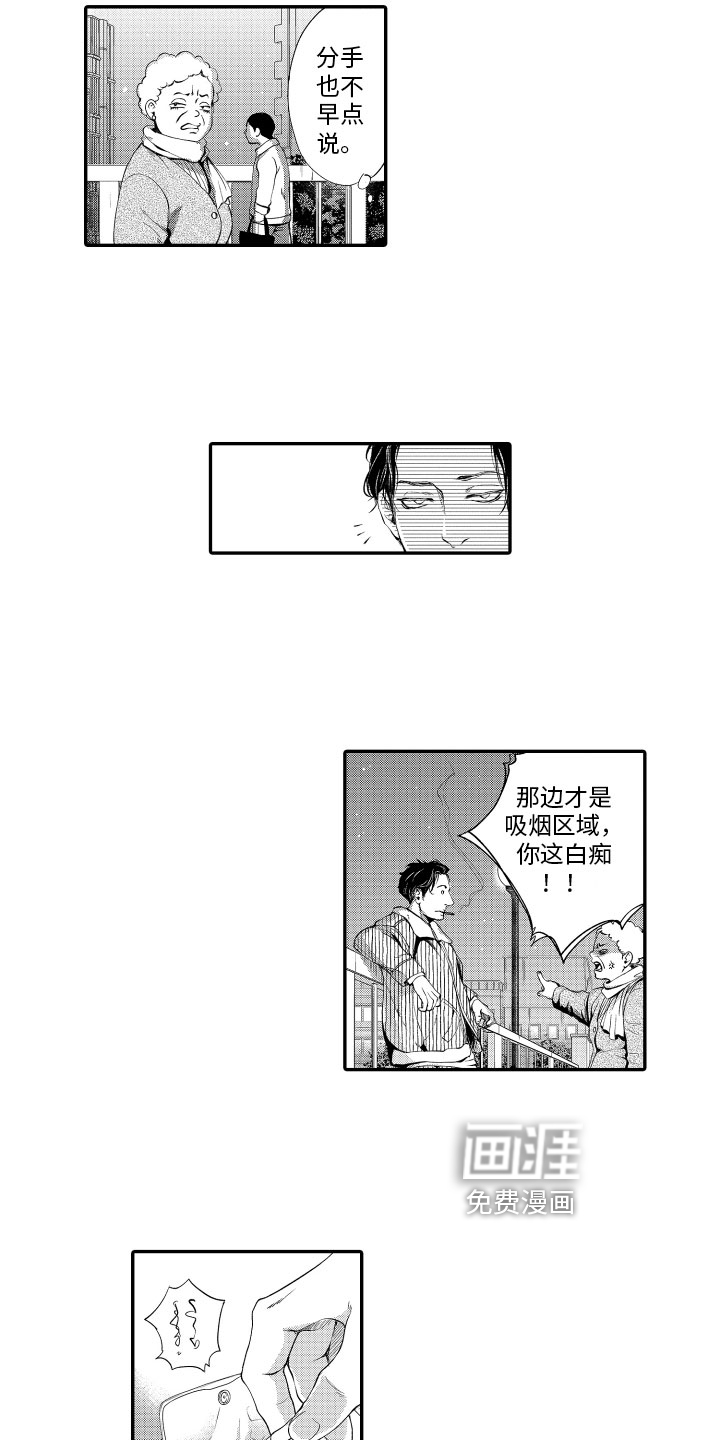 第6话11