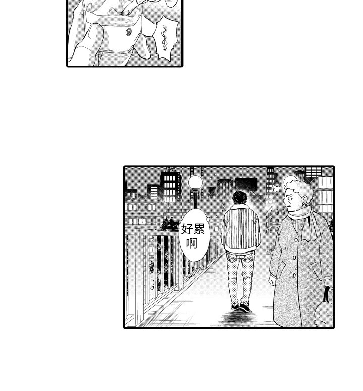 第6话12