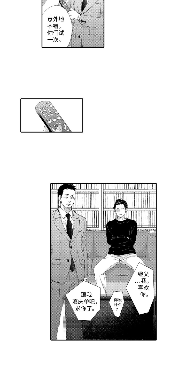 第6话2