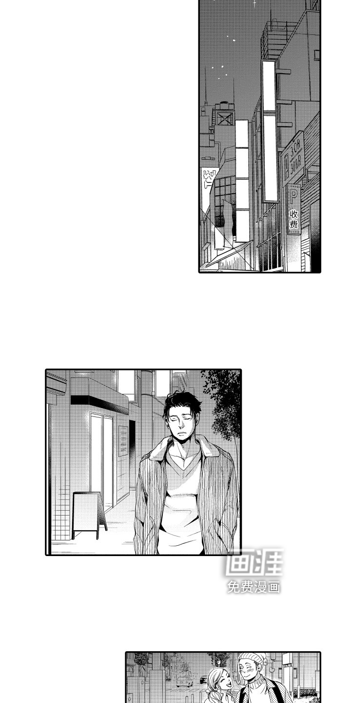 第6话7