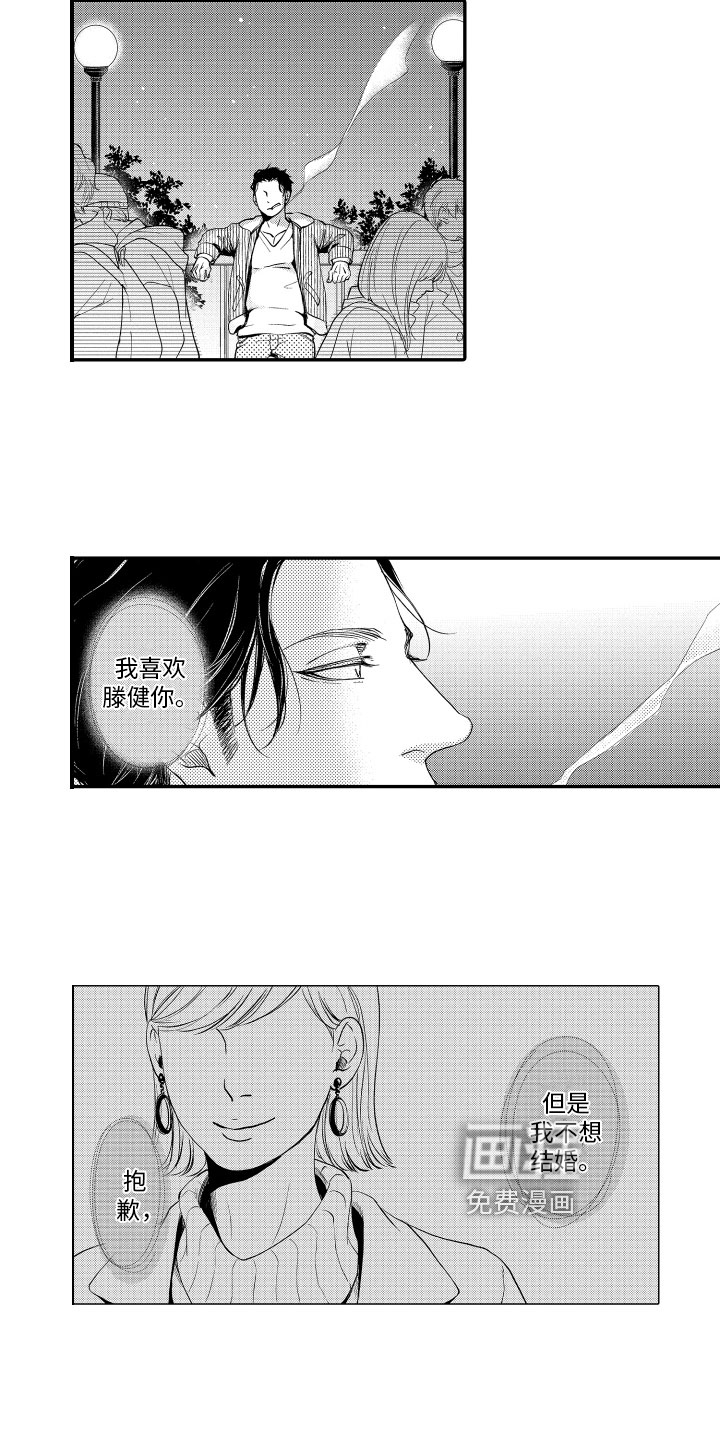 第6话9