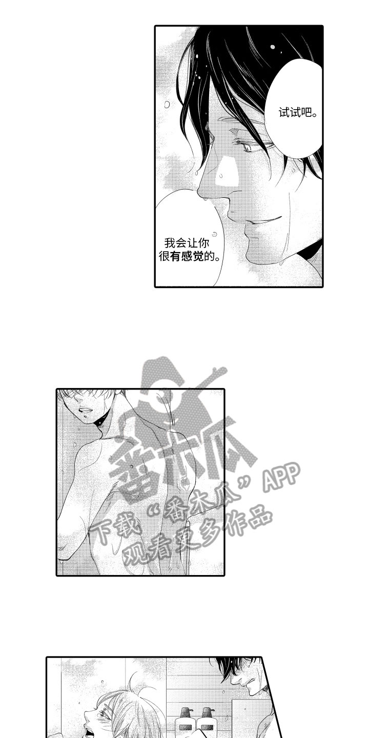 第5话0