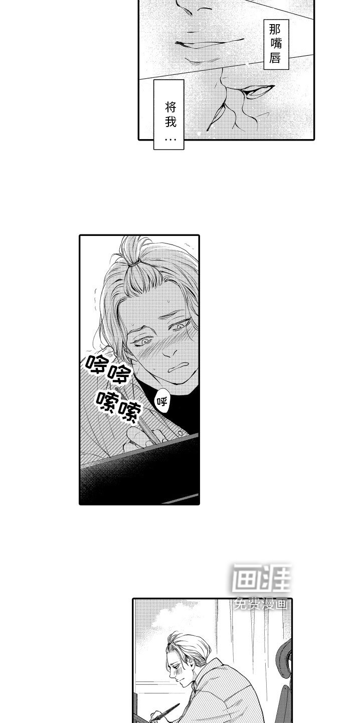 第5话10