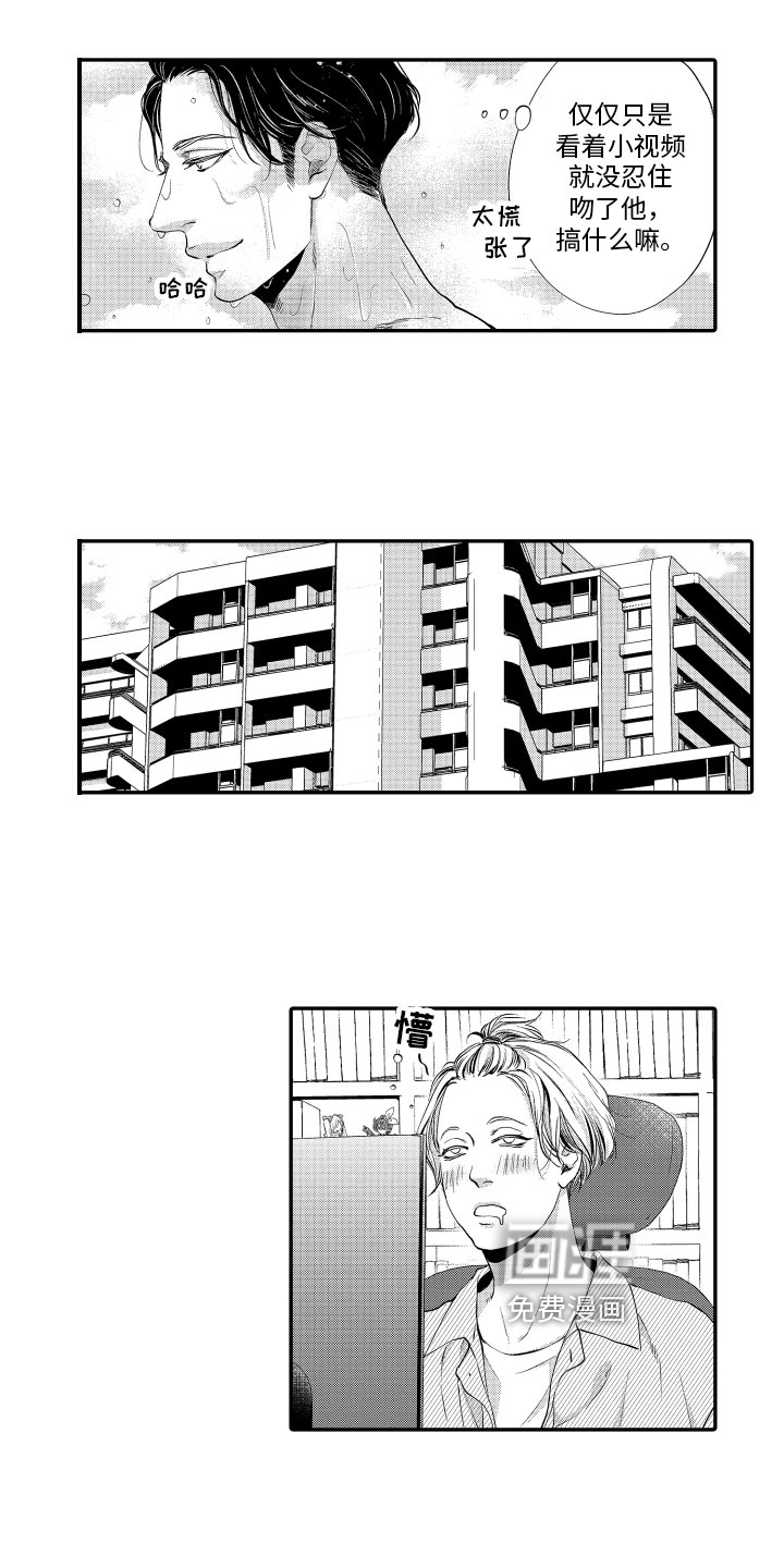 第5话5