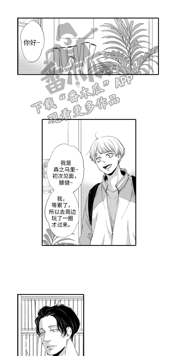 第4话0