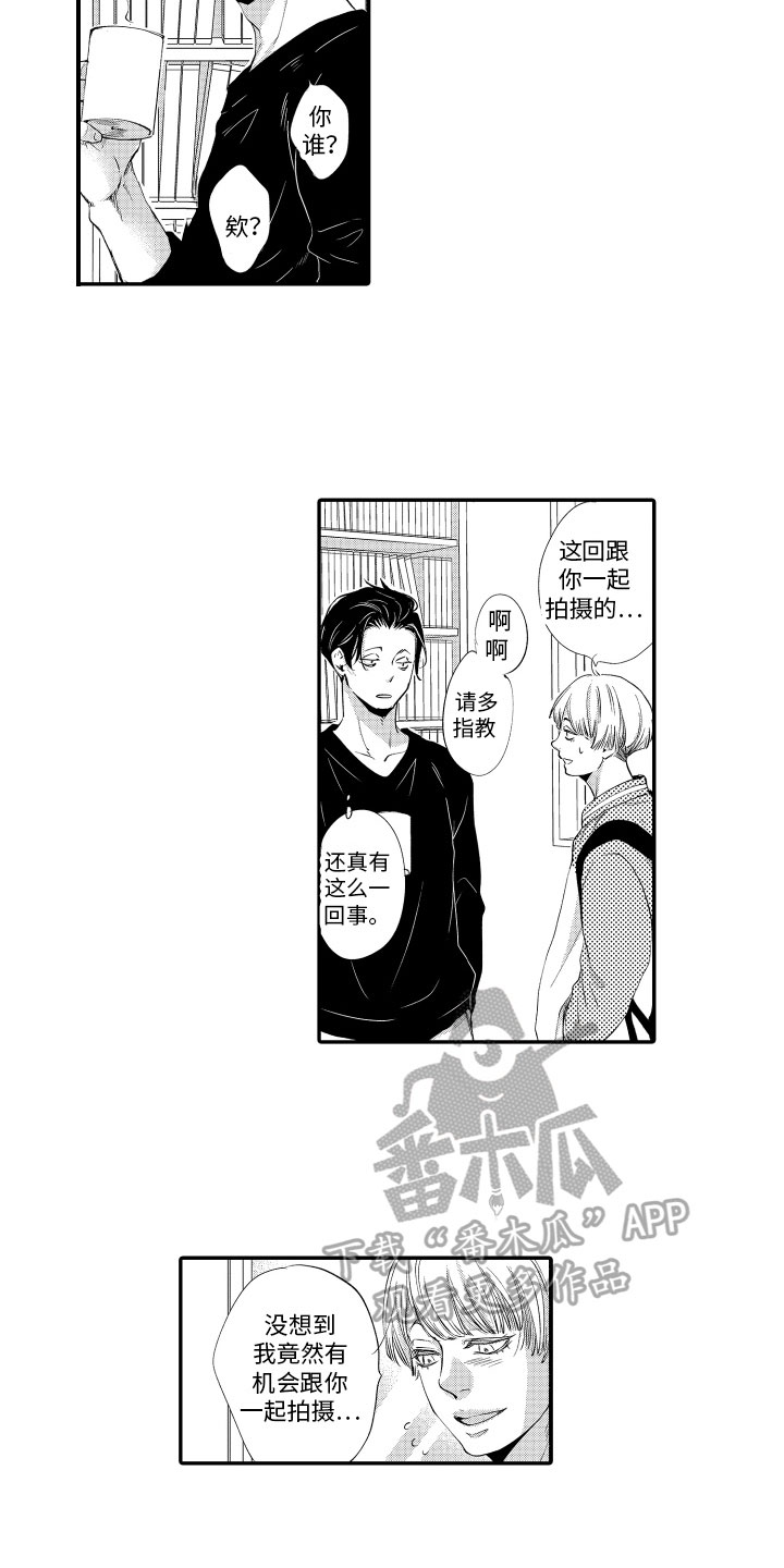 第4话1