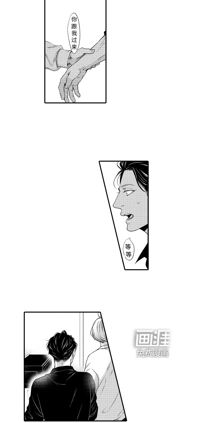 第4话6