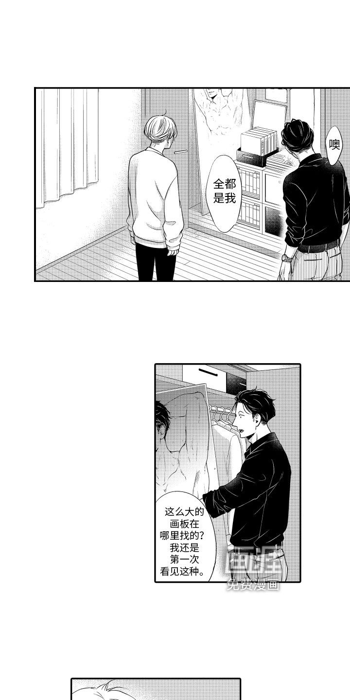 第4话7