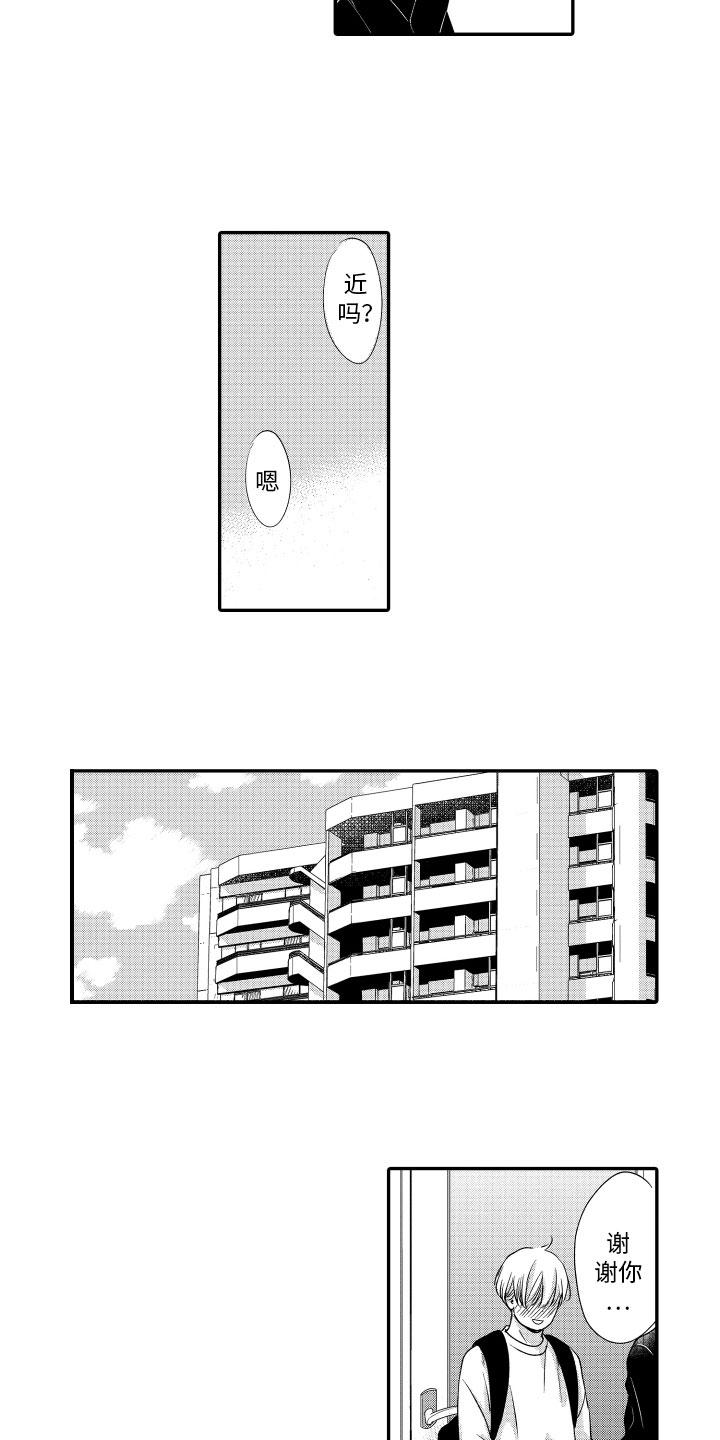 第3话10