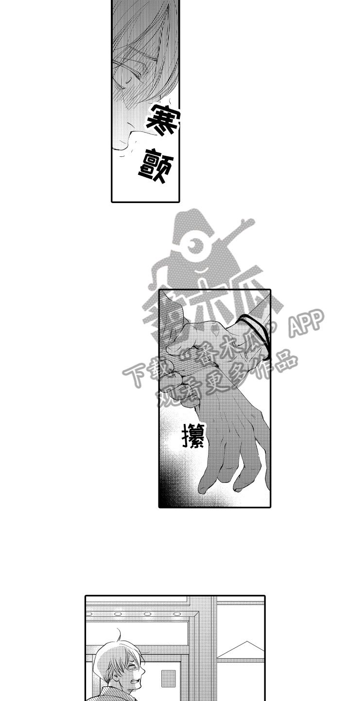 第3话3
