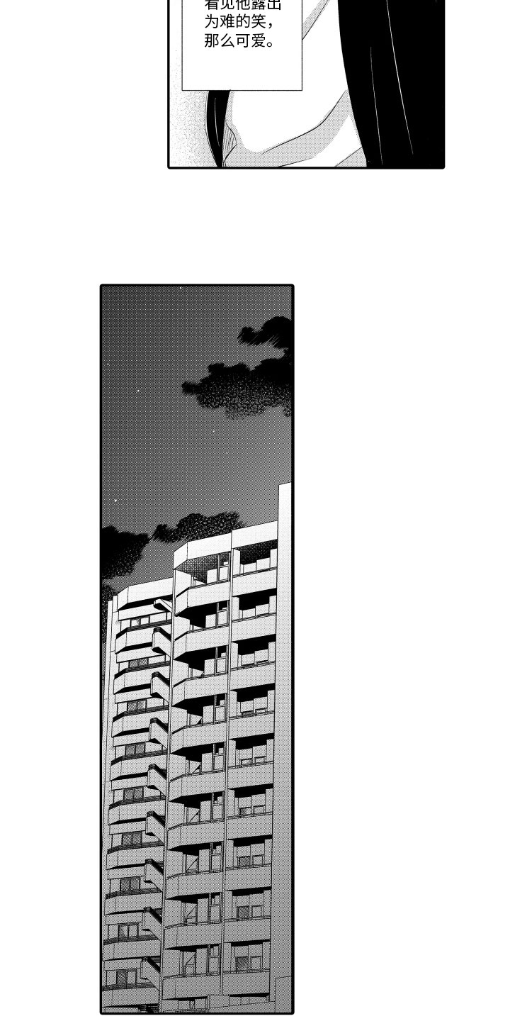 第1话2