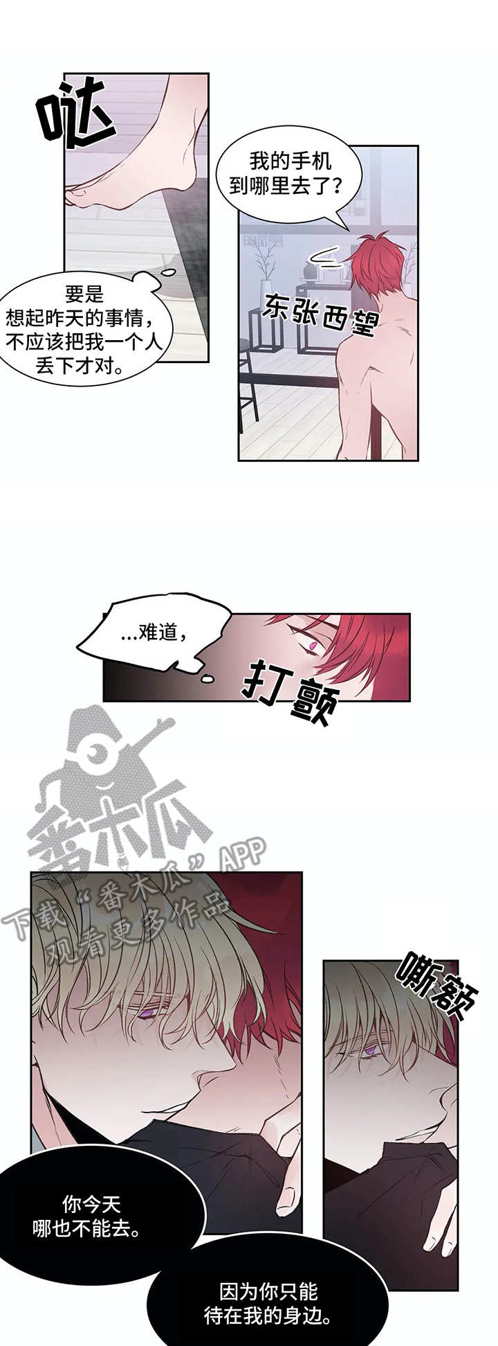 第5话12