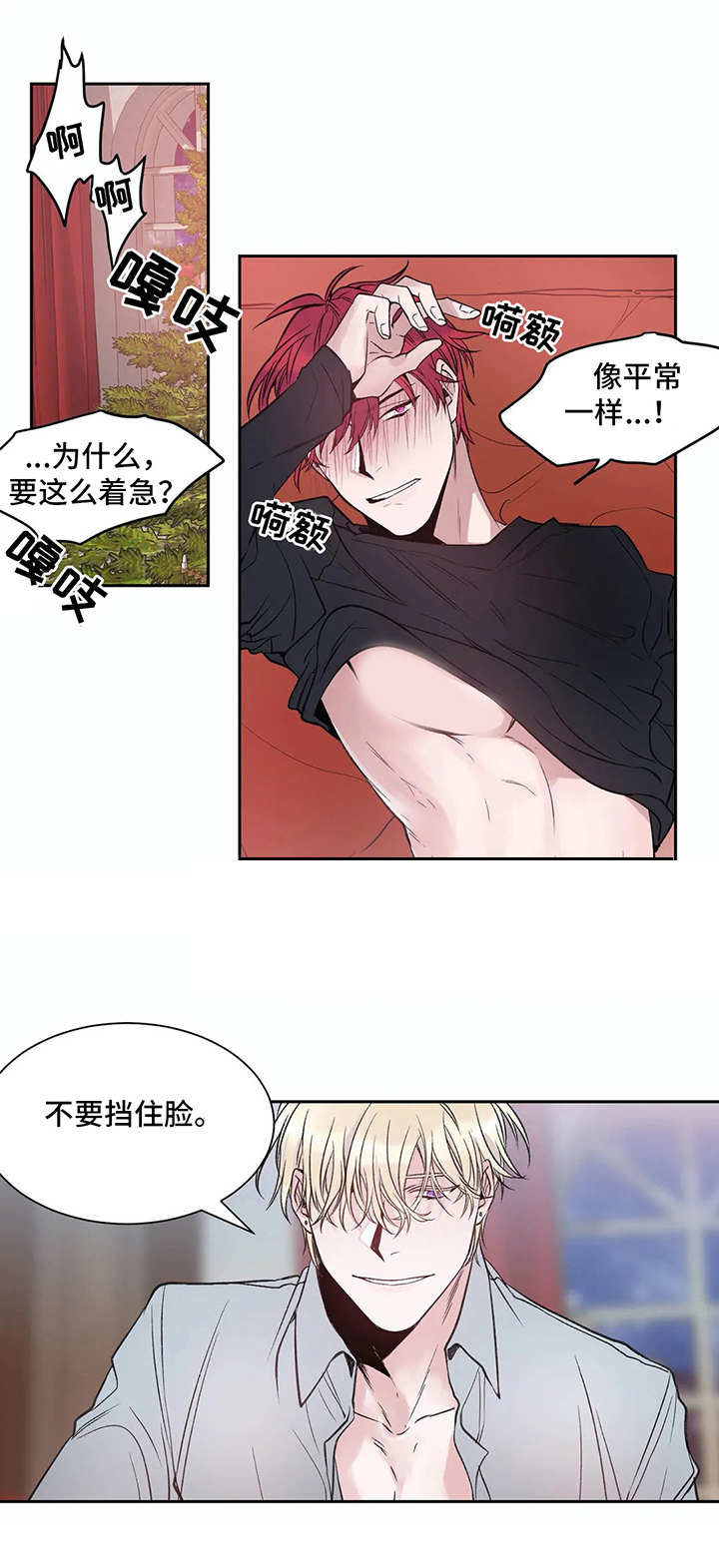 第5话3