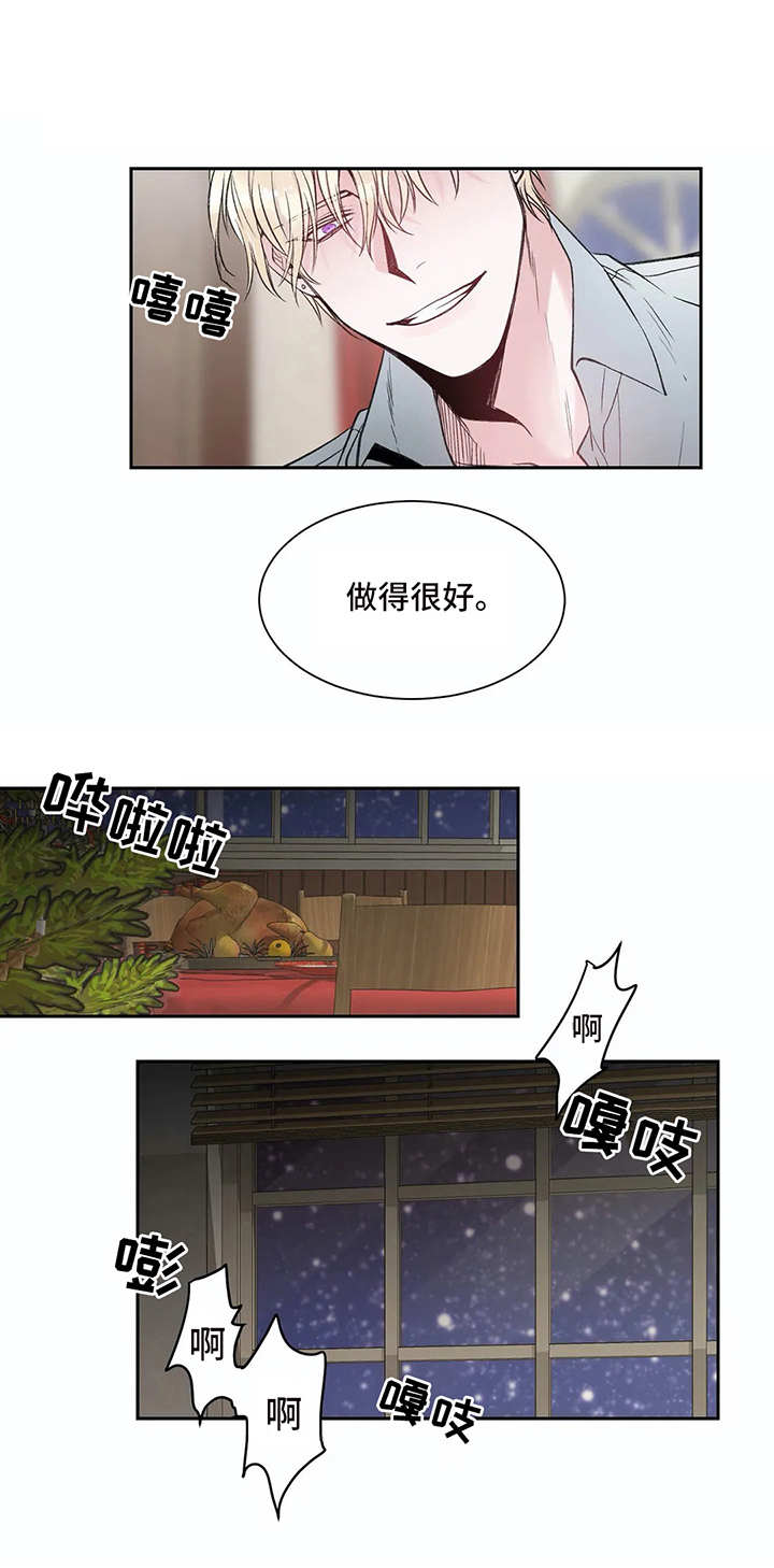 第5话7