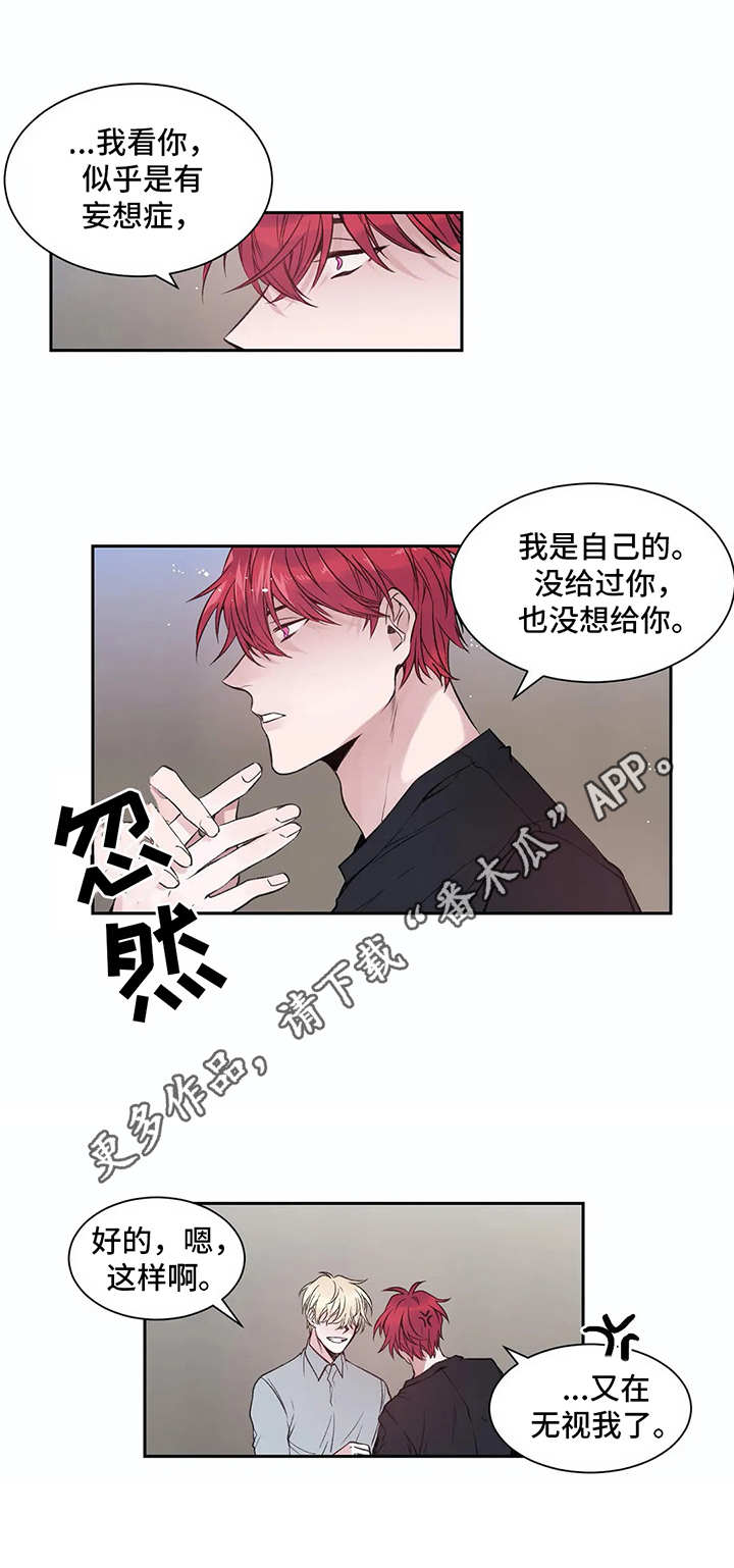 第4话12