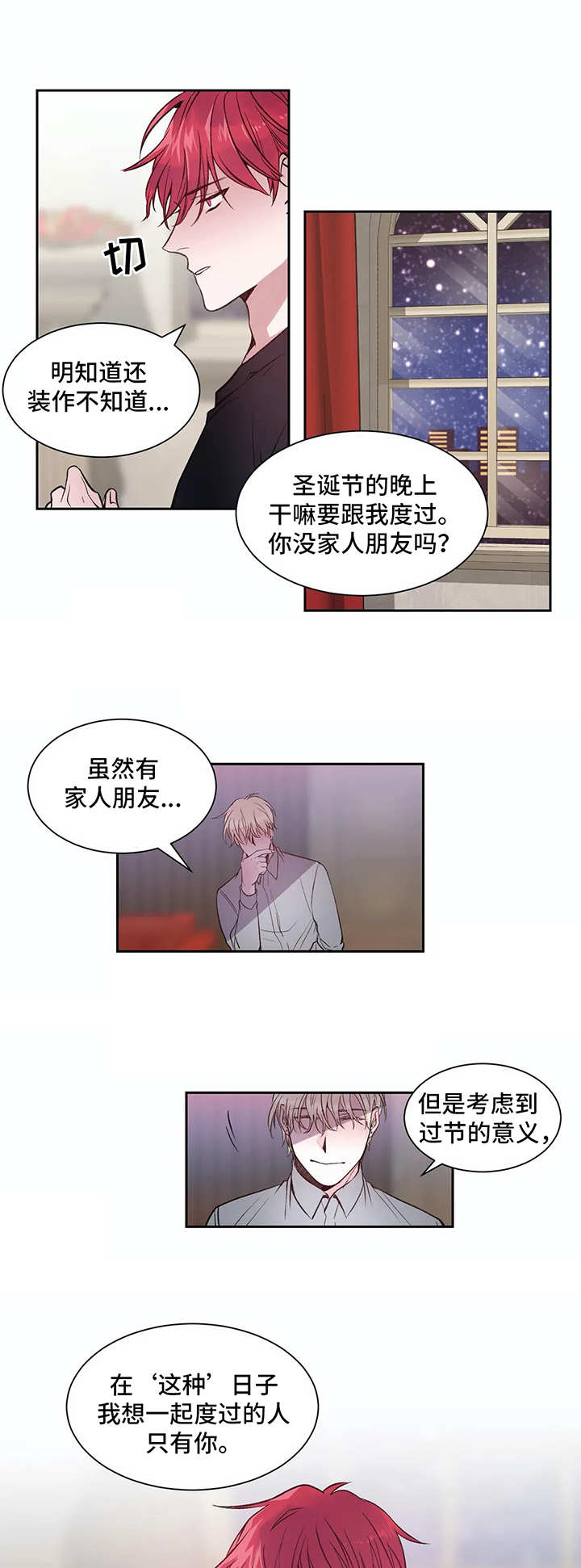 第4话4