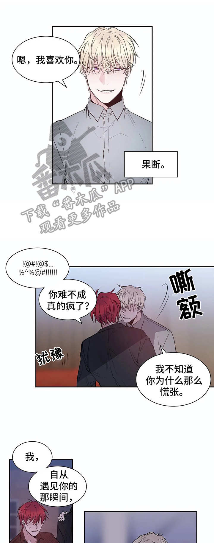 第4话7