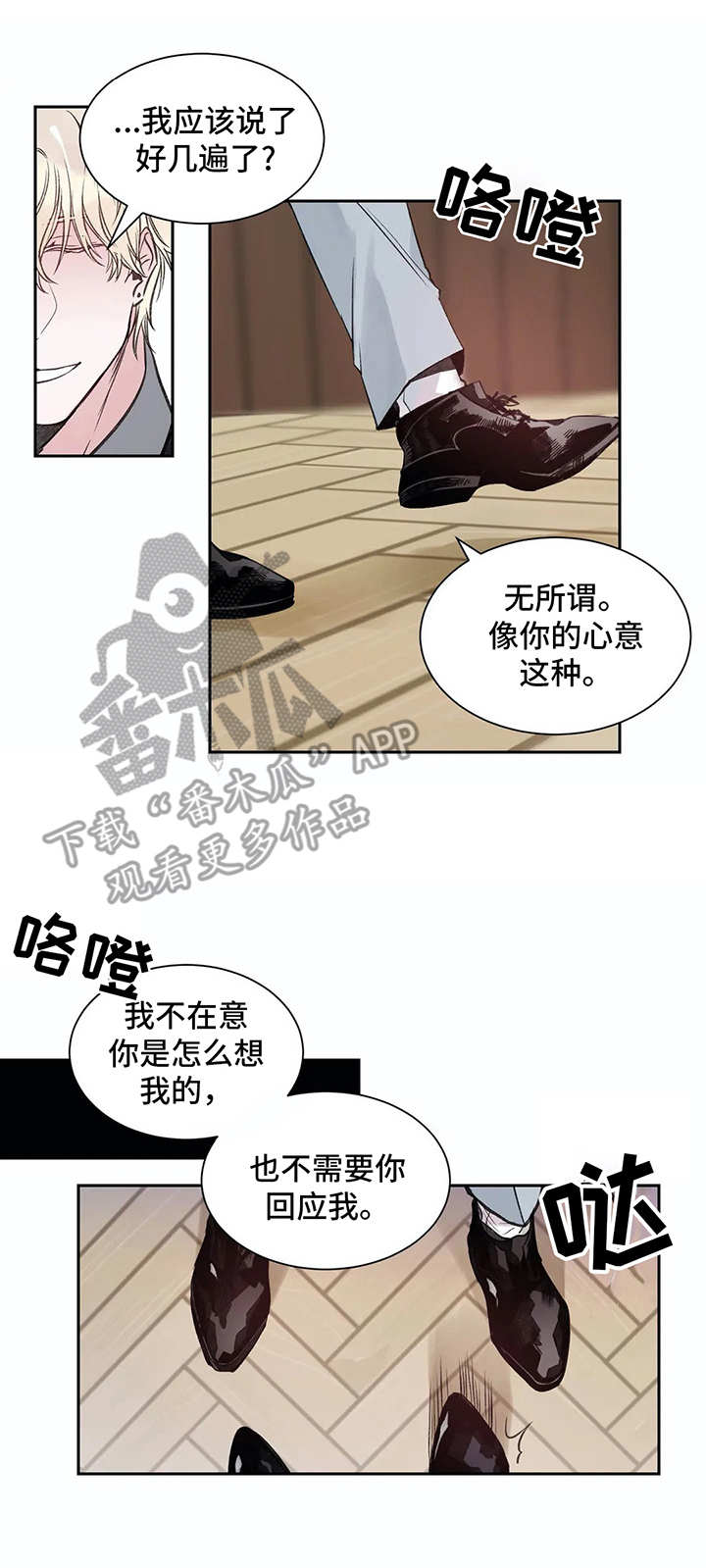 第4话9