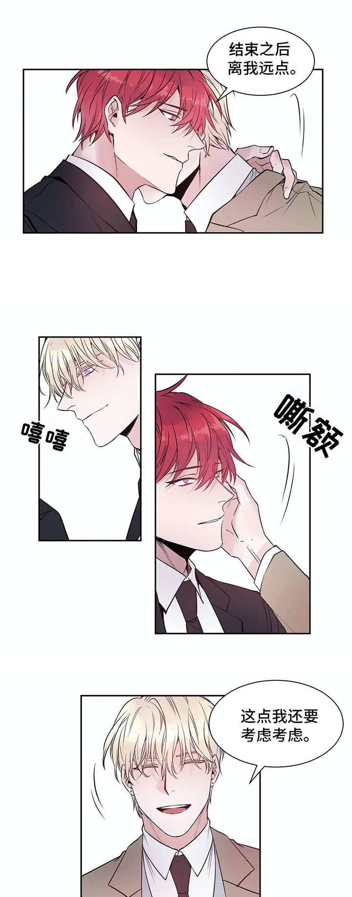 第3话0
