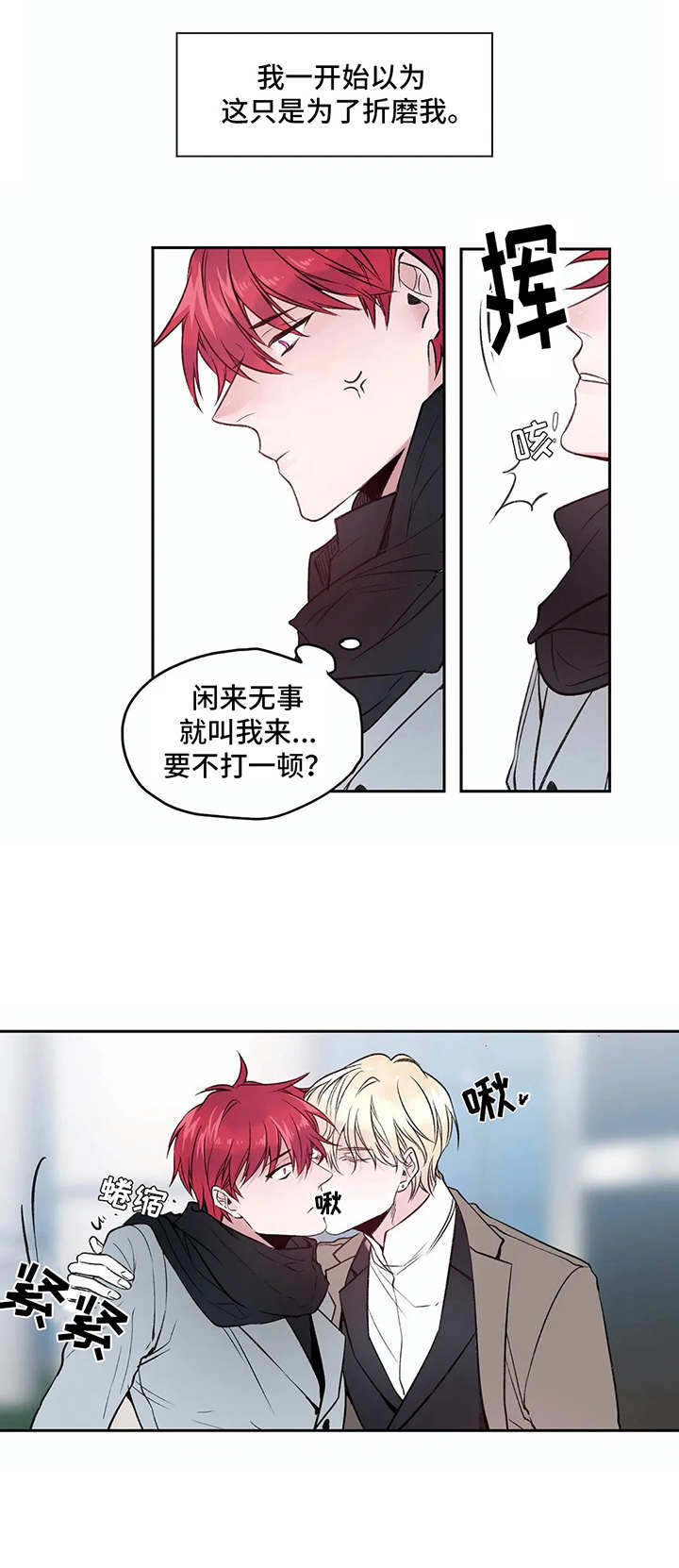 第3话11