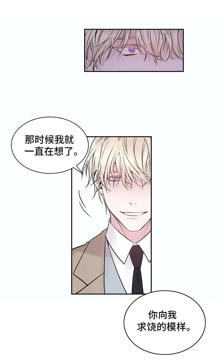 第2话8