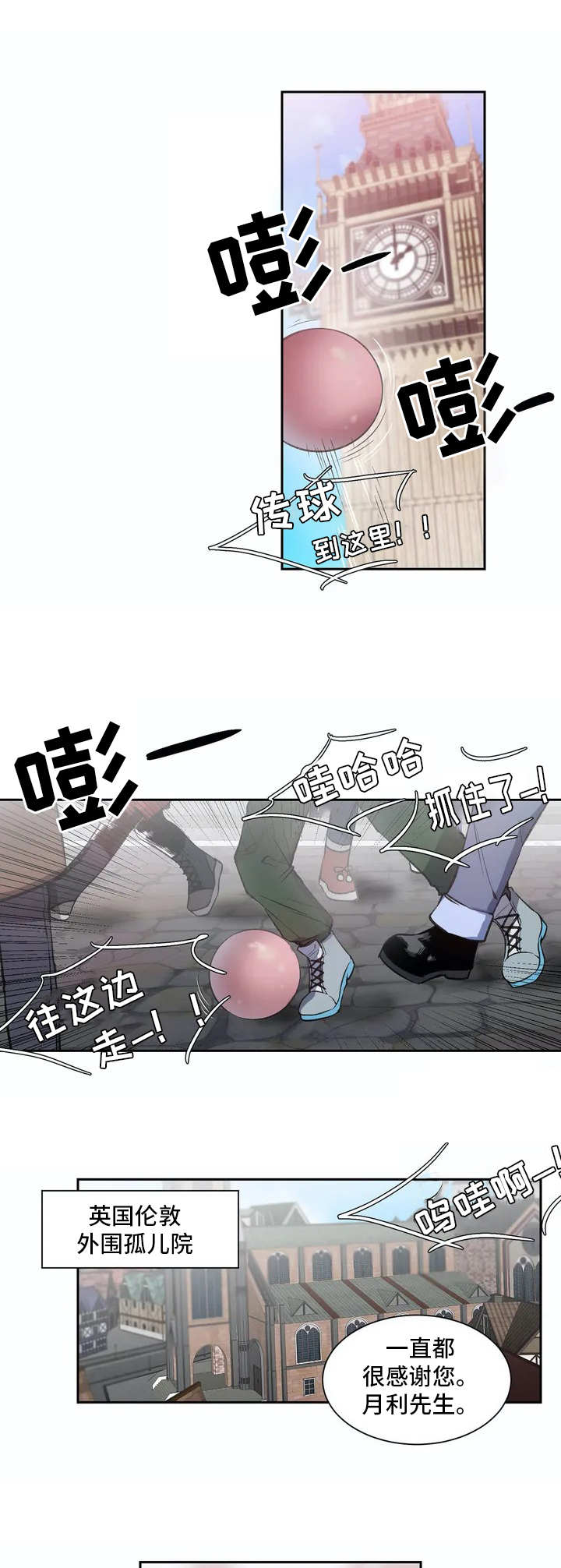 第1话0