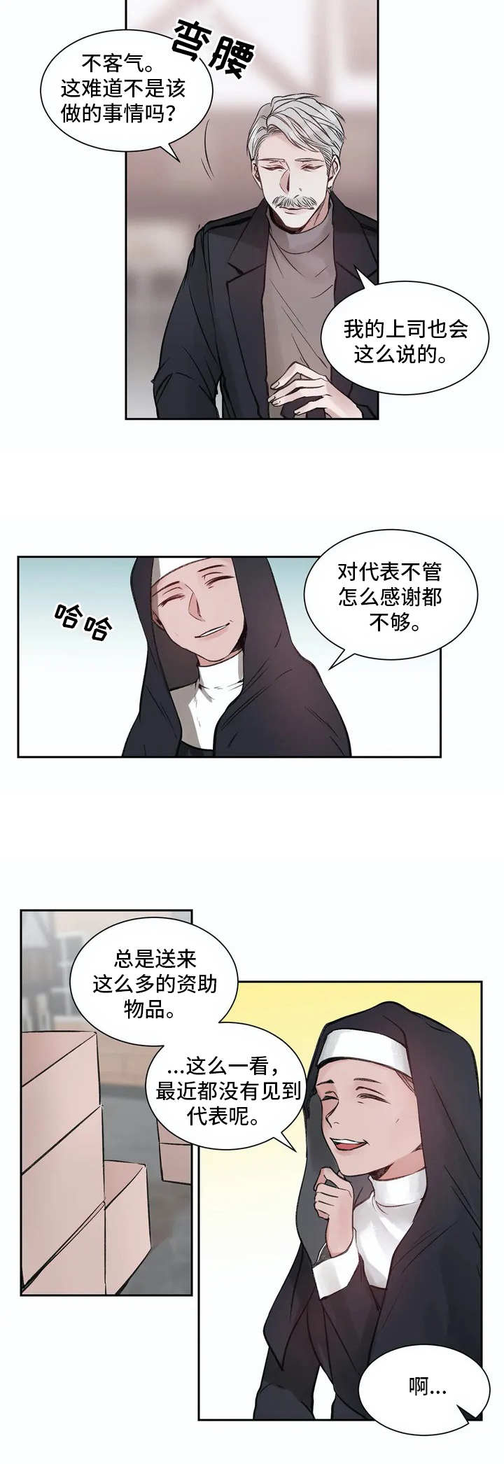 第1话1