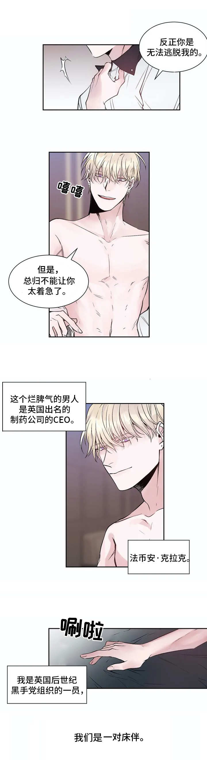 第1话10
