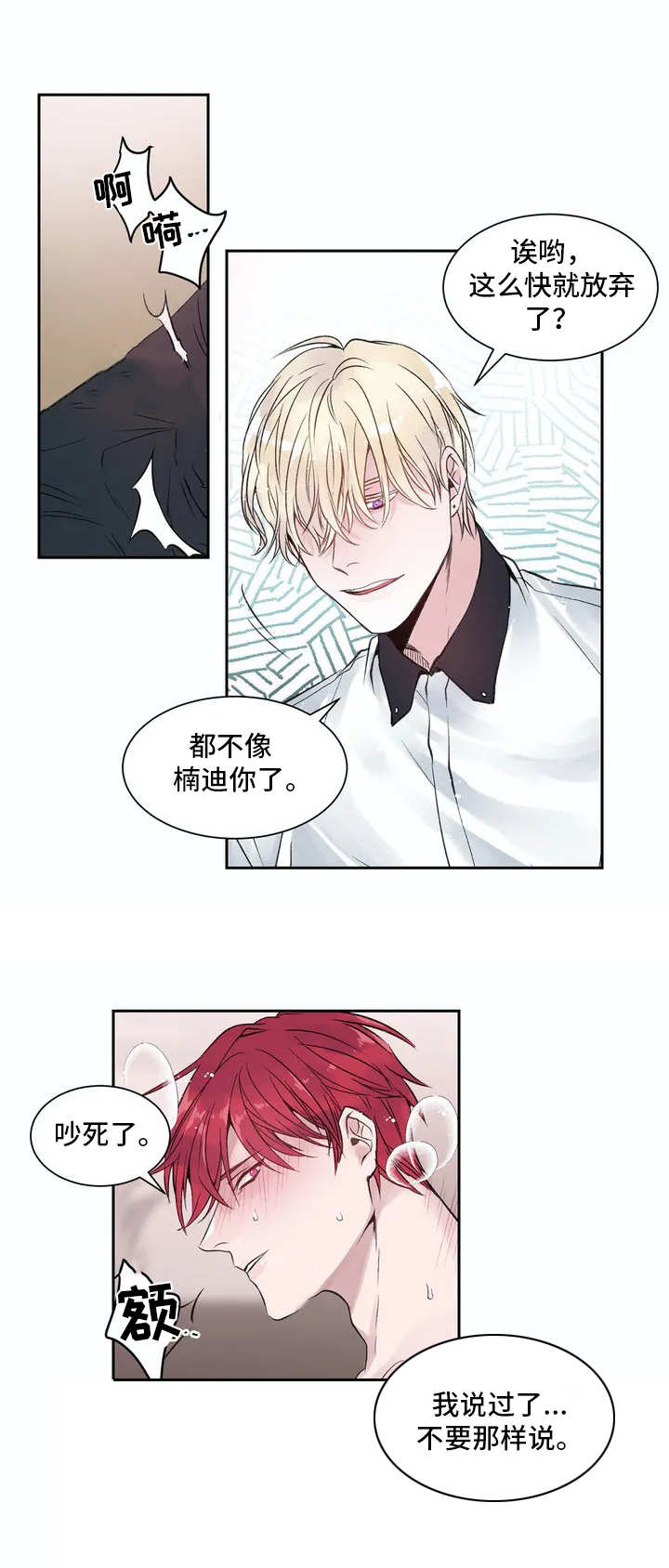 第1话3
