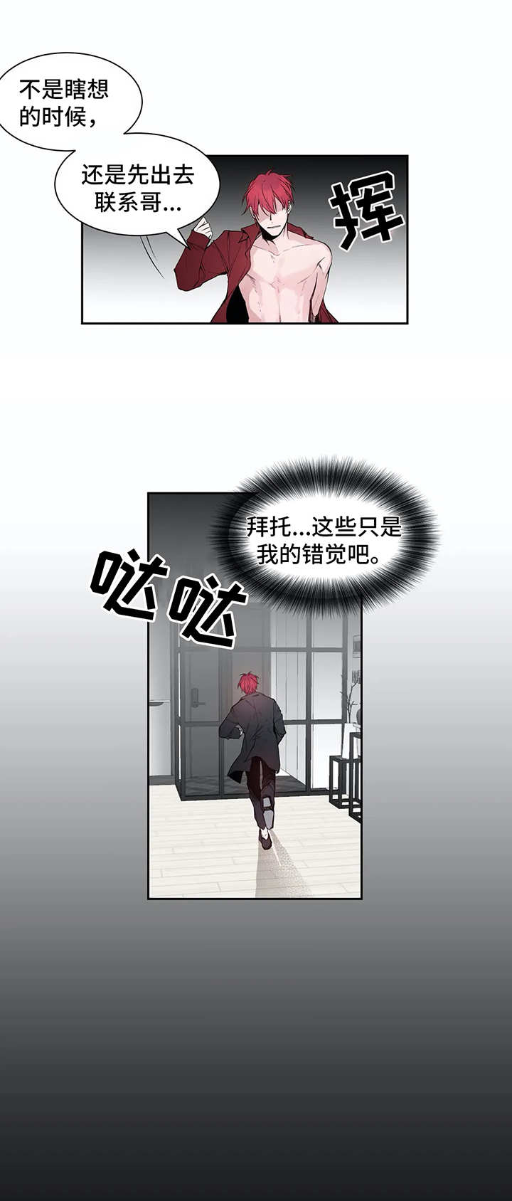 第6话0