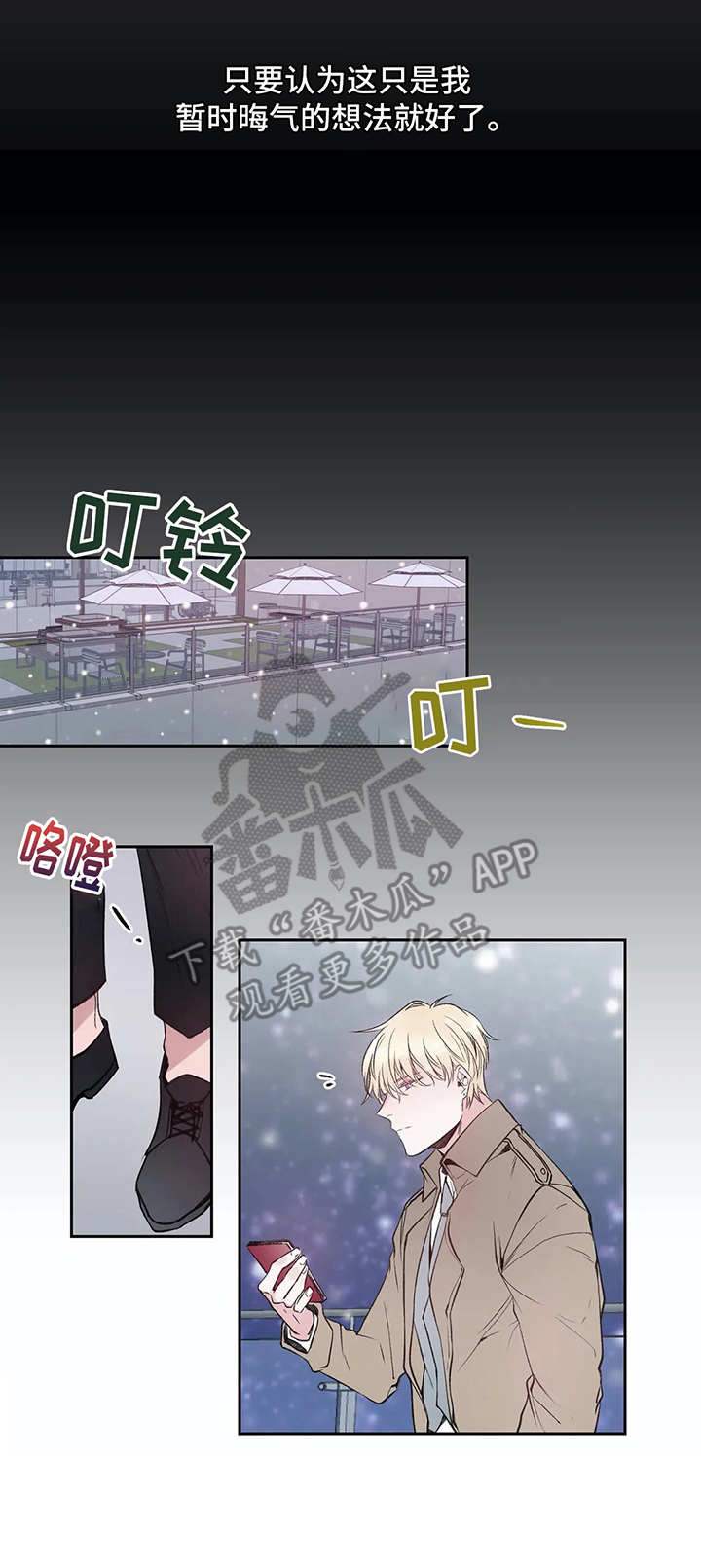 第6话1