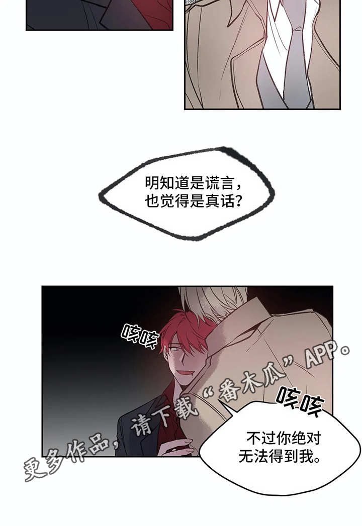 第6话11