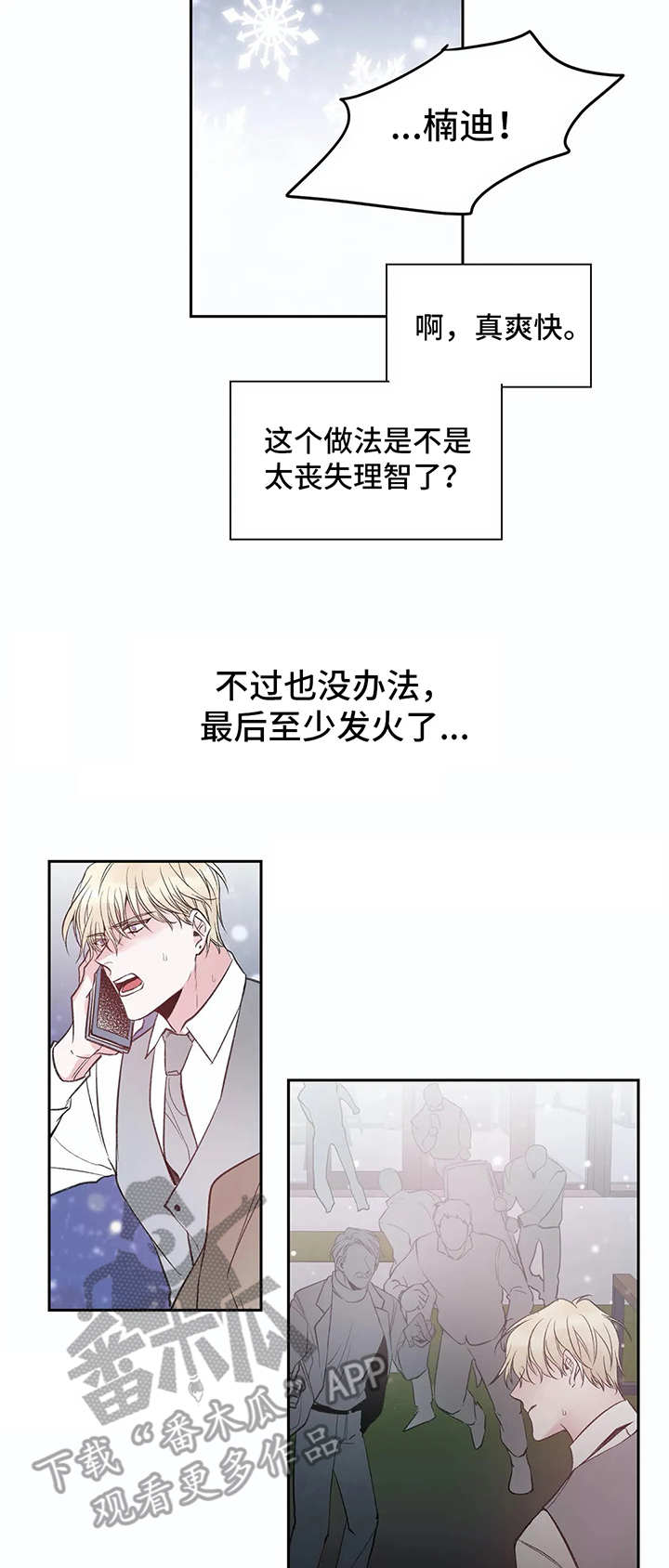 第6话13