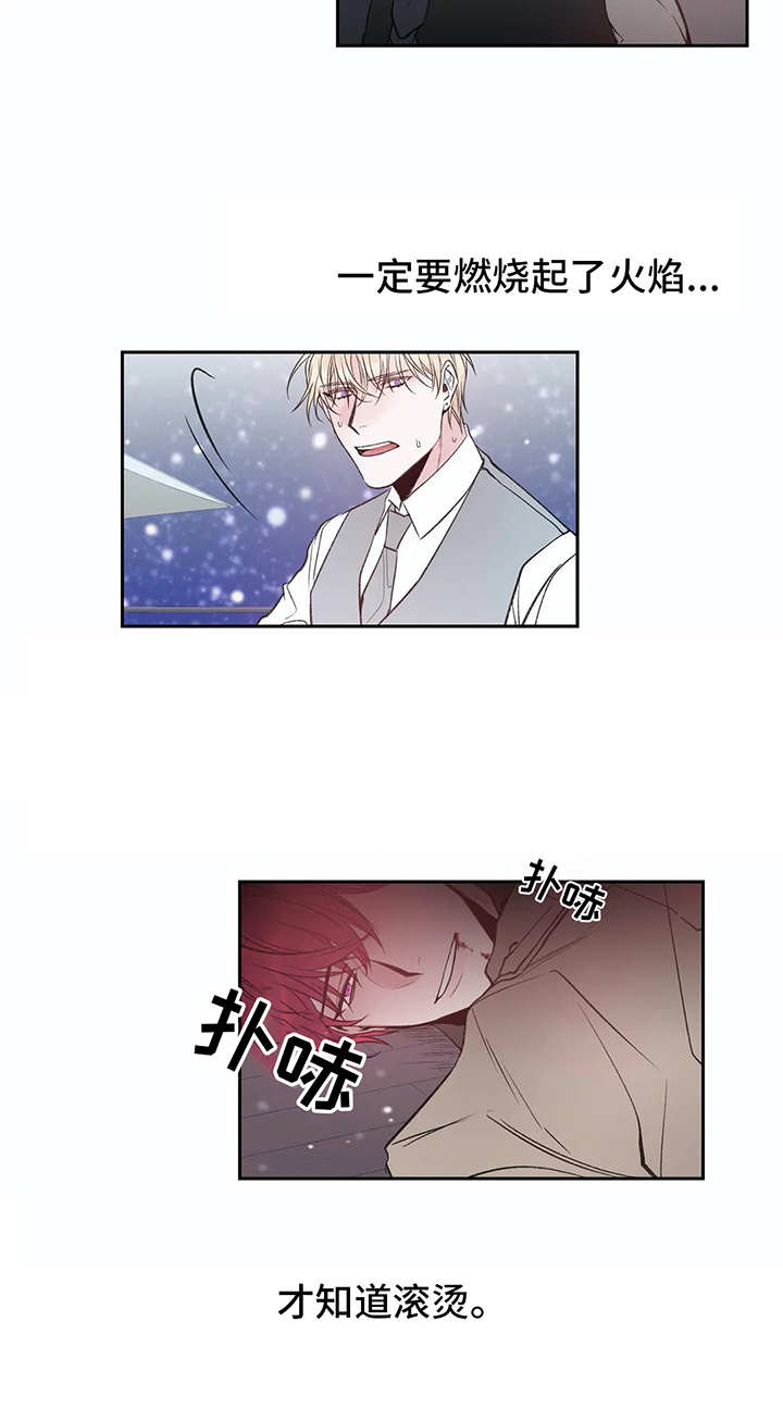 第6话14
