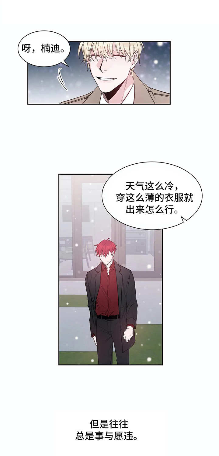 第6话2