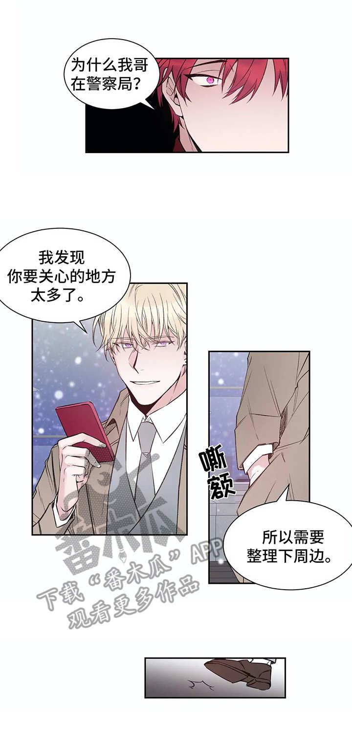 第6话3
