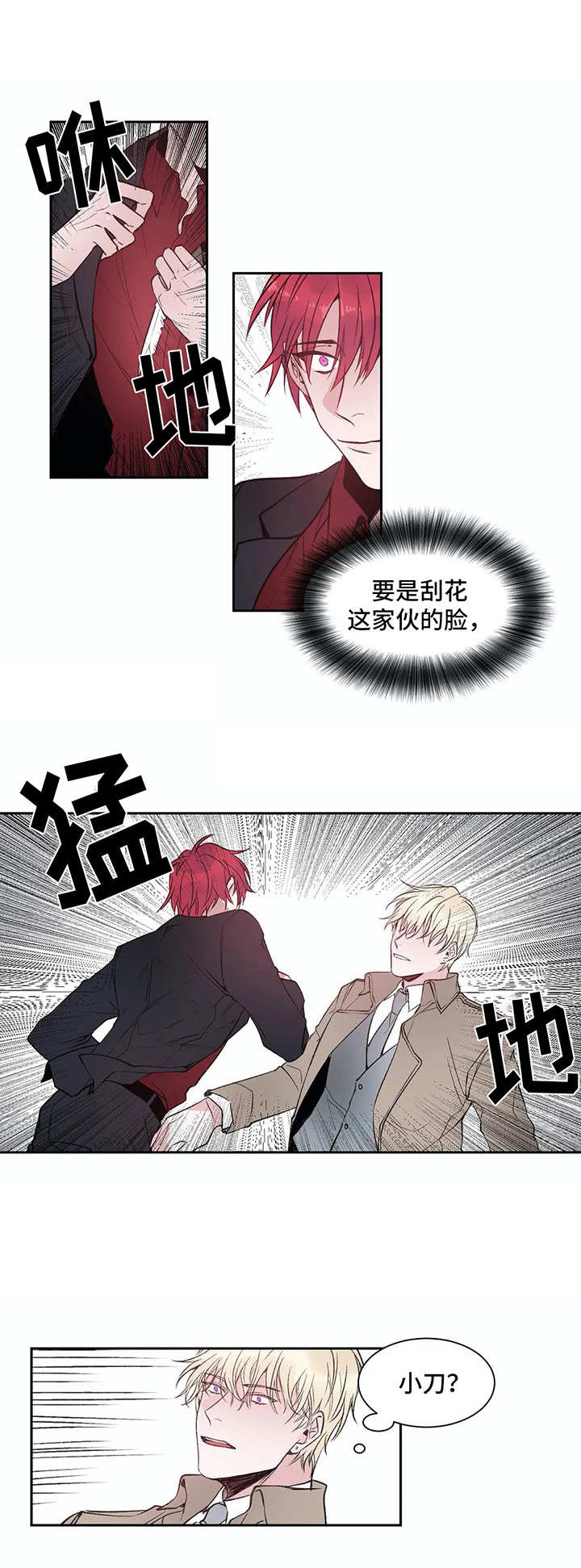 第6话6