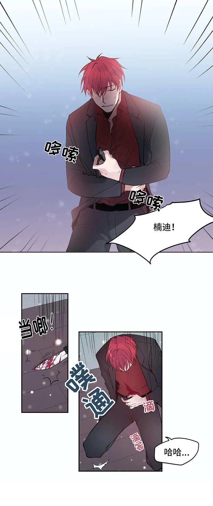 第6话8