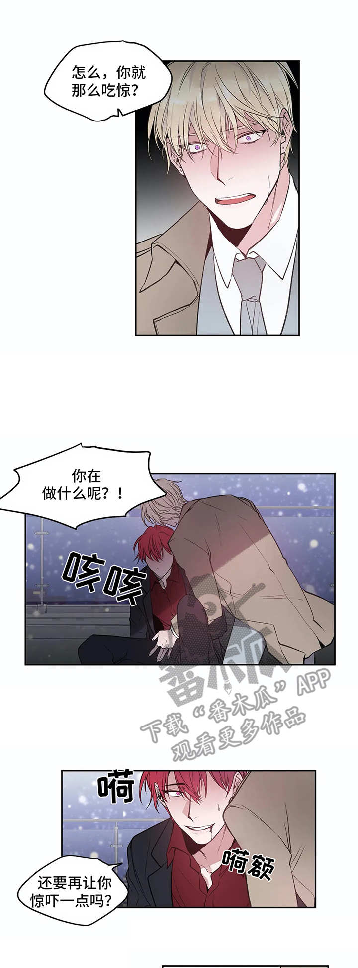 第6话9