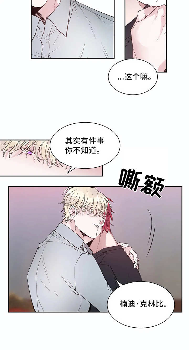 第5话1