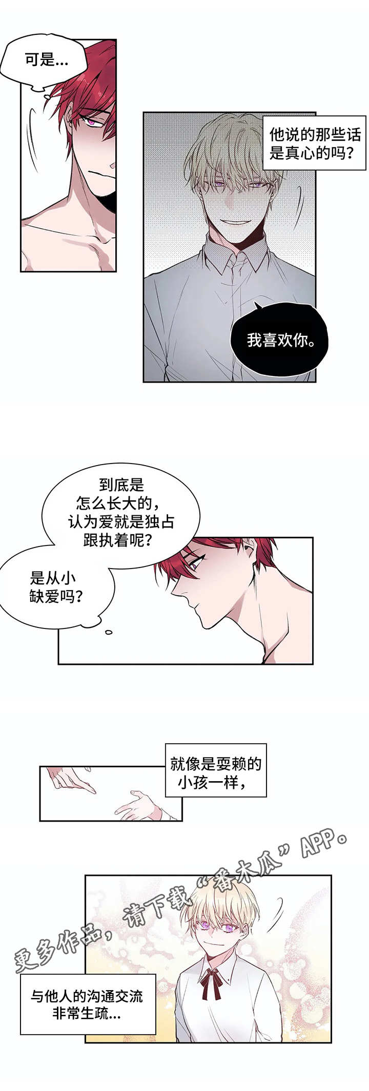 第5话10