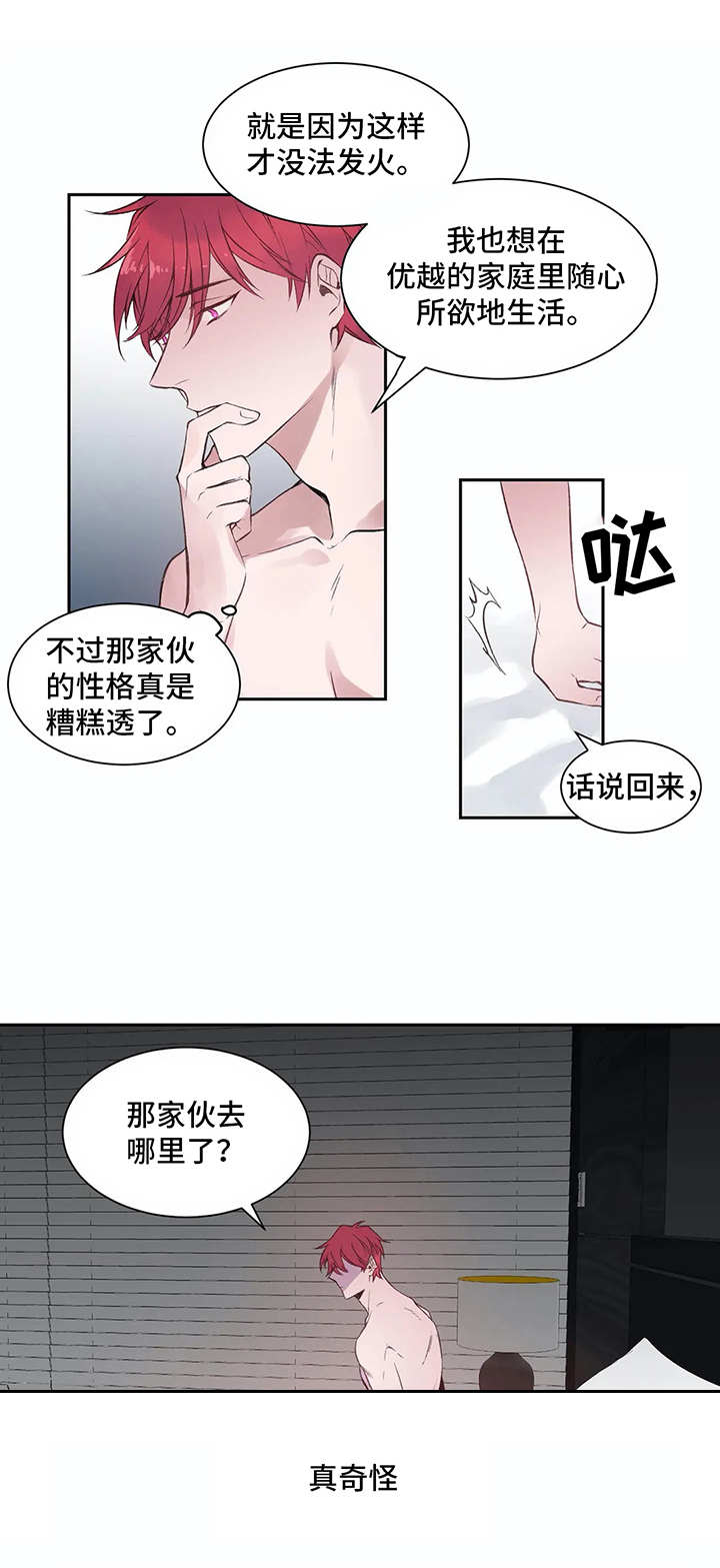 第5话11