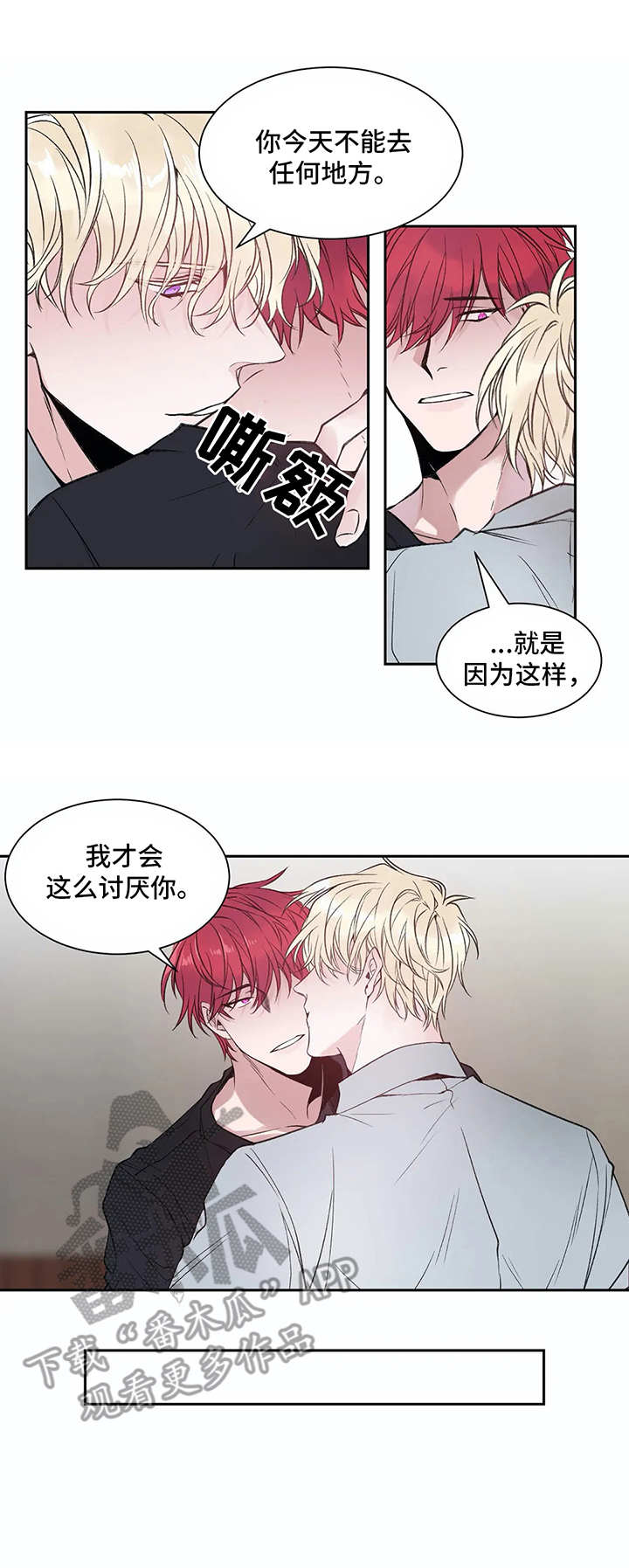 第5话2