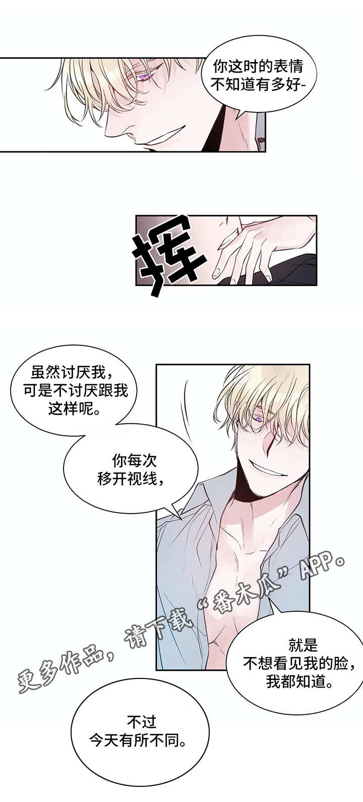 第5话4