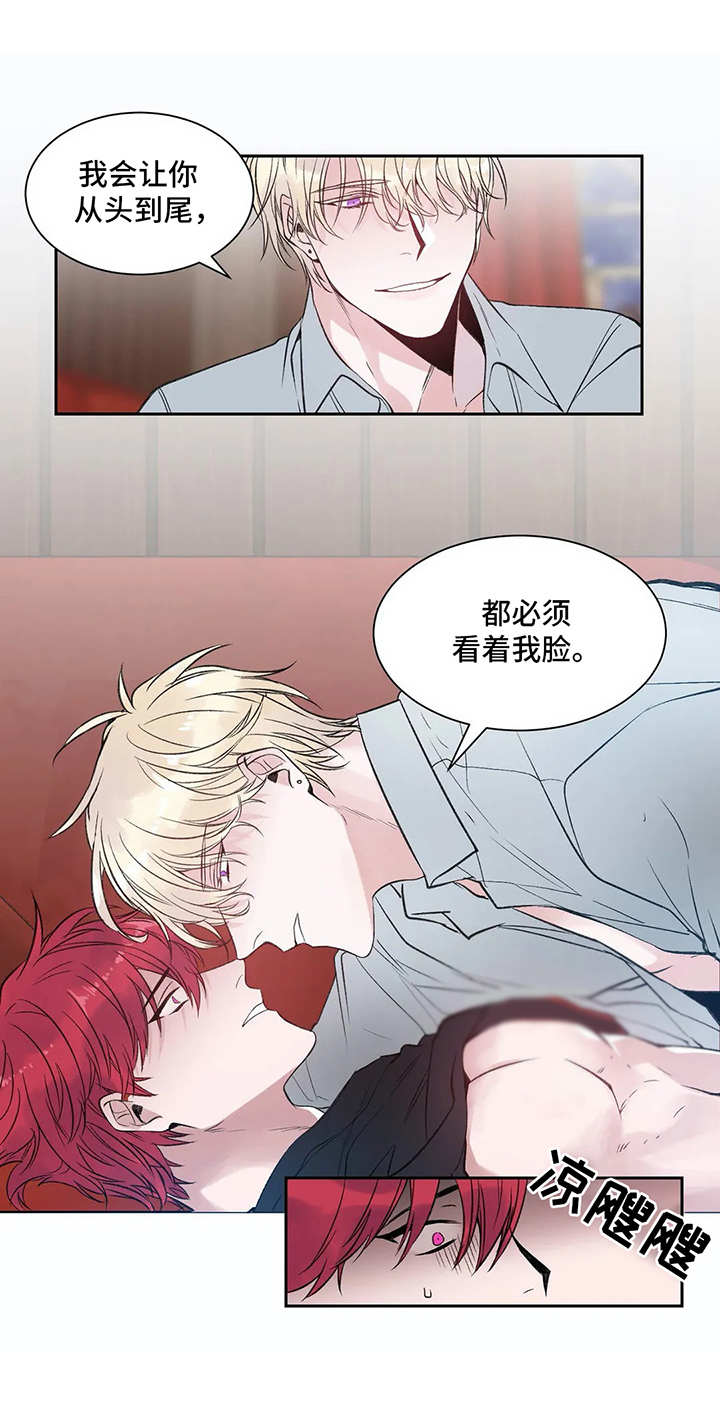 第5话5